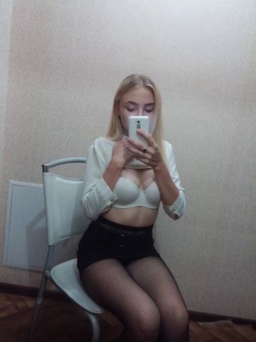 Ольга